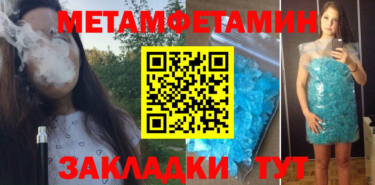 Amphetamine  АМФЕТАМИН  Сосновоборск  Вход с VPN  АМФ Premium 