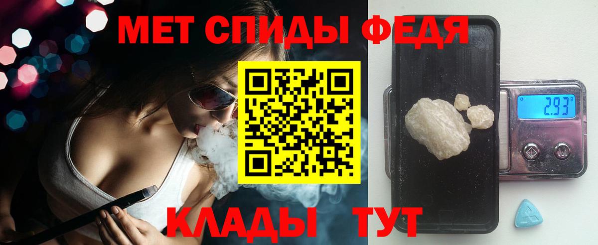 АМФ Розовый Сосновоборск
