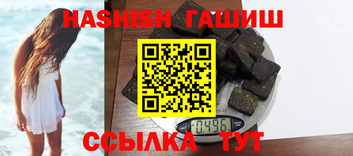 Гашиш убойный  ГАШ AMNESIA HAZE  Вход с VPN  Сосновоборск 