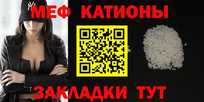 первитин Рузаевка