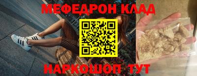 прущие крисы Рыбинск
