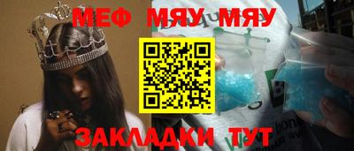 прущие крисы Рыбинск