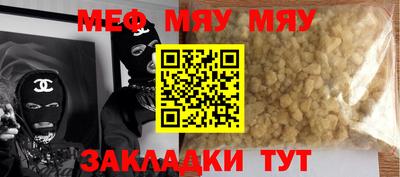 прущие крисы Рыбинск