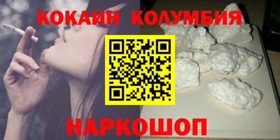 прущие крисы Рыбинск