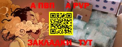 прущие крисы Рыбинск