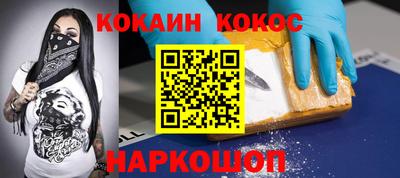 каннабис Рязань