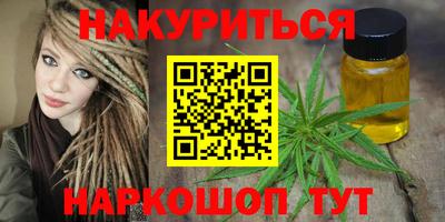первитин Рузаевка