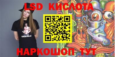каннабис Рязань