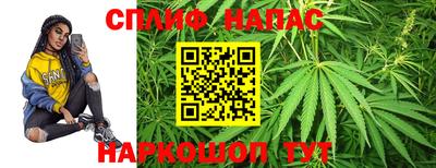 каннабис Рязань