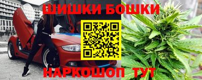 каннабис Рязань