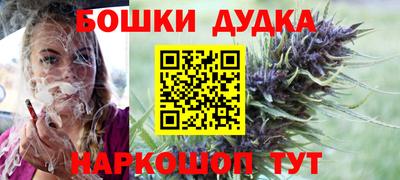 прущие крисы Рыбинск