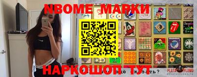 прущие крисы Рыбинск