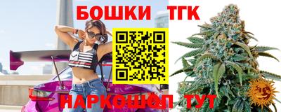 прущие крисы Рыбинск