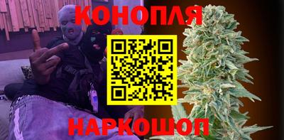 каннабис Рязань