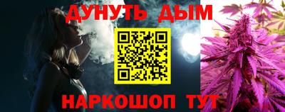 прущие крисы Рыбинск