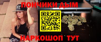 прущие крисы Рыбинск