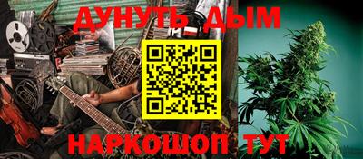 таблы Северобайкальск