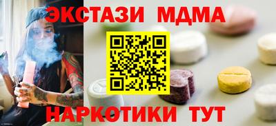 прущие крисы Рыбинск