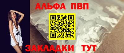 прущие крисы Рыбинск