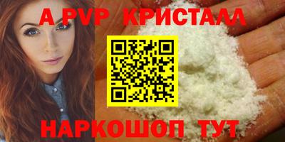 первитин Рузаевка