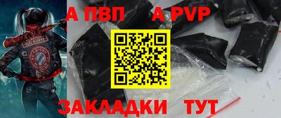 первитин Рузаевка
