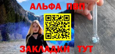 первитин Рузаевка