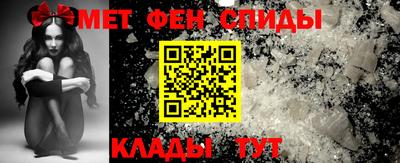 прущие крисы Рыбинск