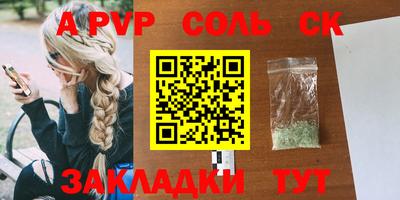 первитин Рузаевка