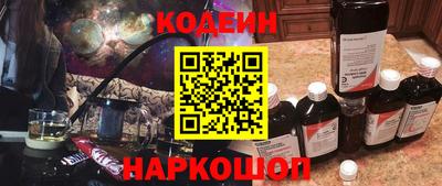 прущие крисы Рыбинск