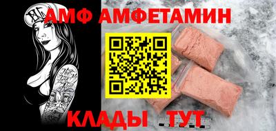 альфа пвп VHQ Свободный