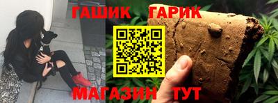каннабис Рязань