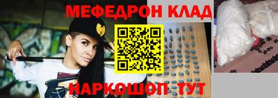 первитин Рузаевка