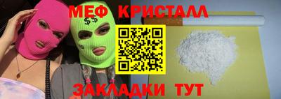 каннабис Рязань