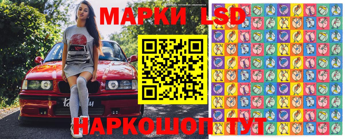 Марки 25I-NBOMe  Марки N-bome 1,8мг  Сосновоборск  Вход с VPN  Марки N-bome 1,8мг 