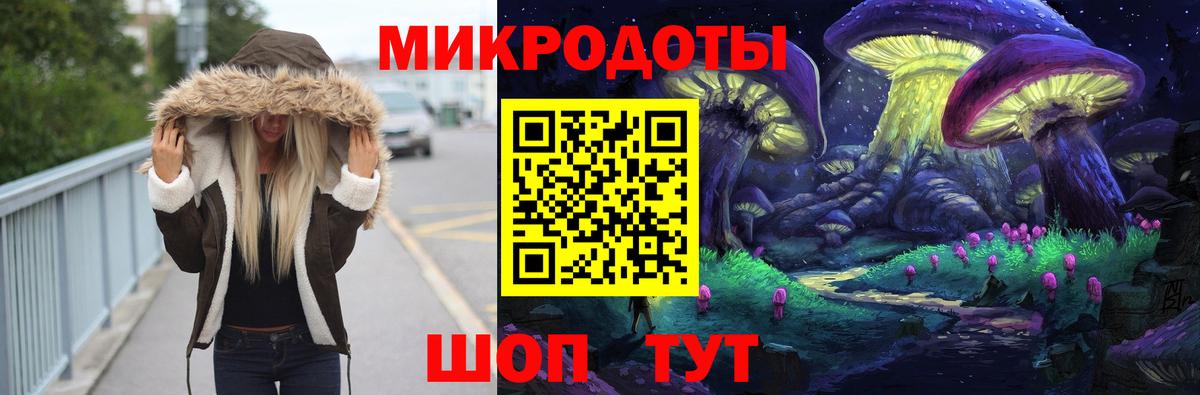 Галлюциногенные грибы Magic Shrooms Сосновоборск