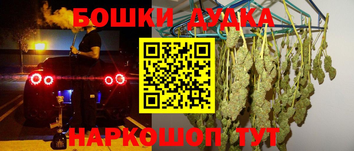 Каннабис гибрид Сосновоборск